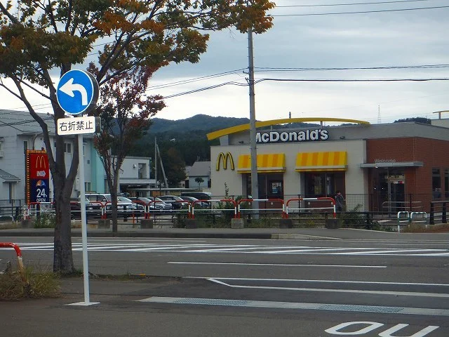 マクドナルド上越高田西店まで300m