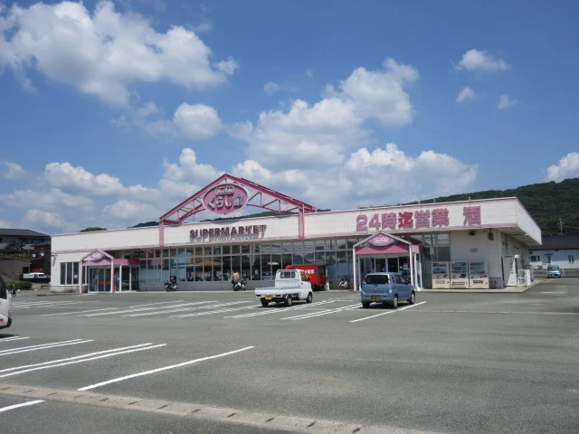 マックスバリュくらし館まで850m