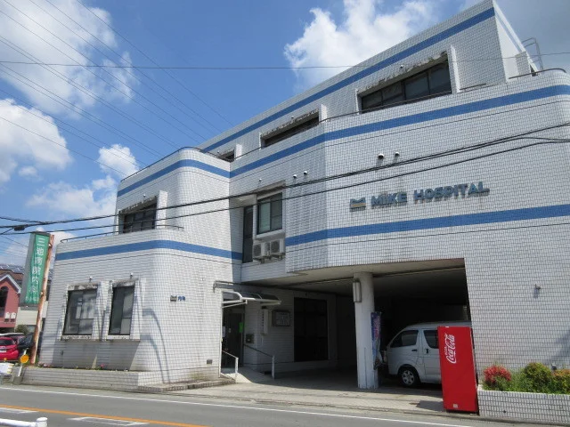 三池病院まで1100m