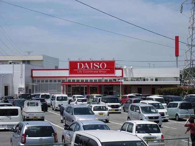 ダイソーまで1200m