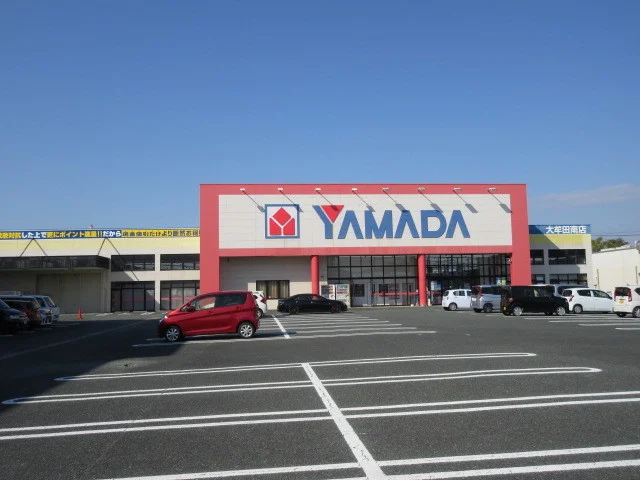 ヤマダ電機まで1600m