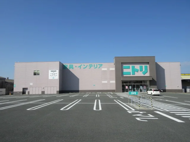 ニトリまで1700m