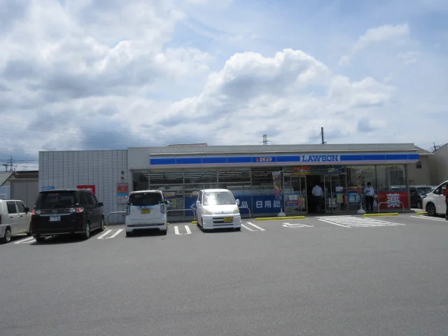 ローソンまで600m