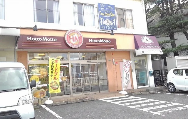 ほっともっとまで1100m