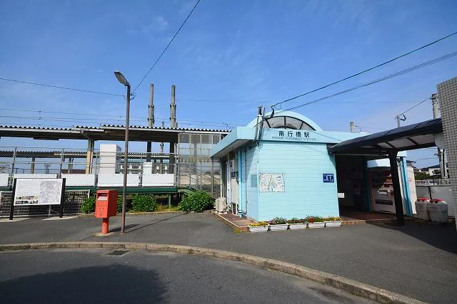 ＪＲ南行橋駅まで320m