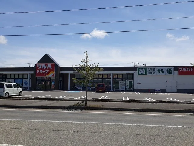 ツルハドラッグ　酒田上安町店まで504m