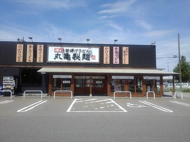 丸亀製麺酒田店まで650m