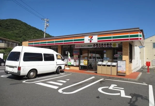 セブンイレブンまで650m