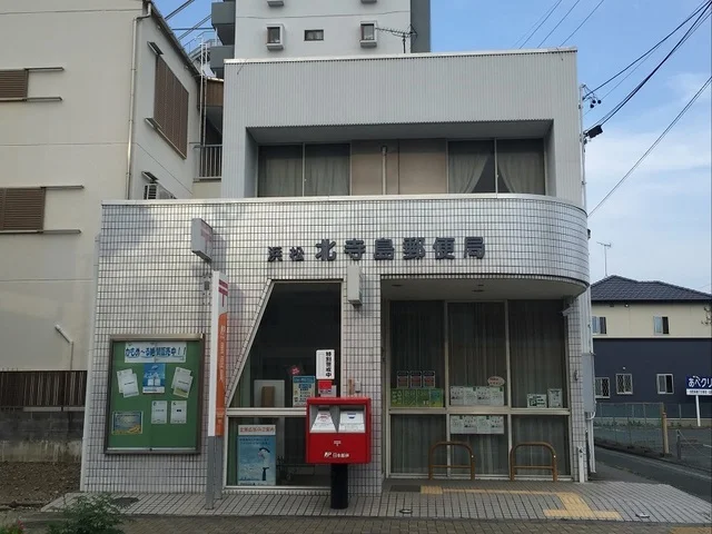 浜松北寺島郵便局まで190m