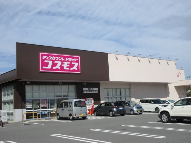 コスモスまで760m