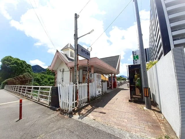 ＪＲ志井公園駅まで700m