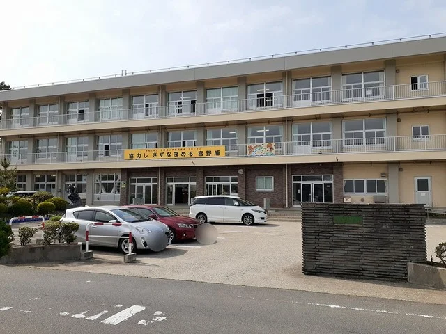 酒田市立宮野浦小学校まで967m