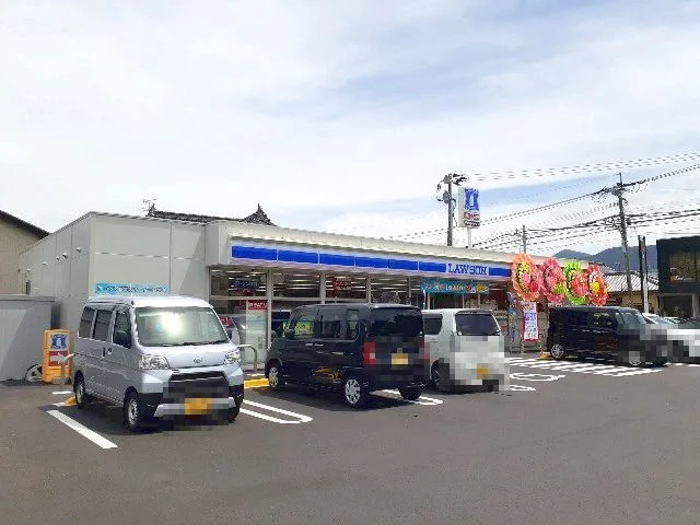 ローソンまで550m