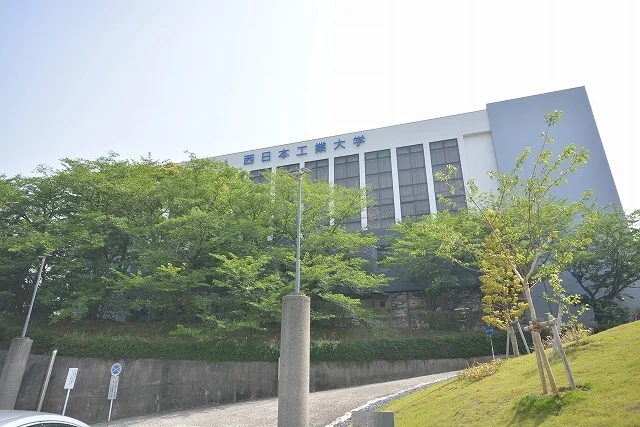 西日本工業大学まで1100m