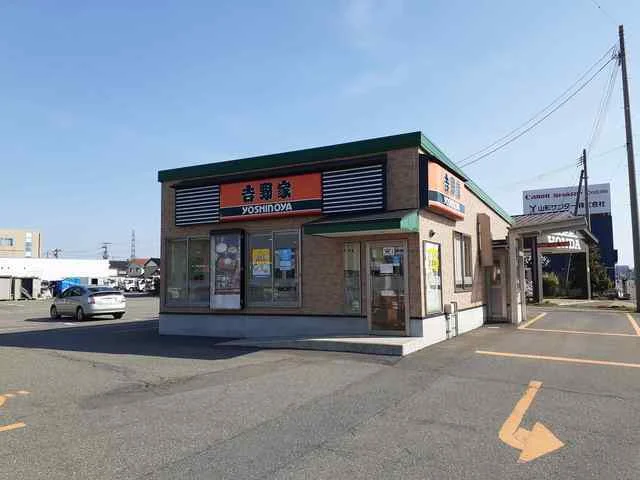 吉野家　７号線酒田東町店まで600m