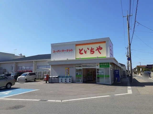 ト一屋　新橋店まで850m