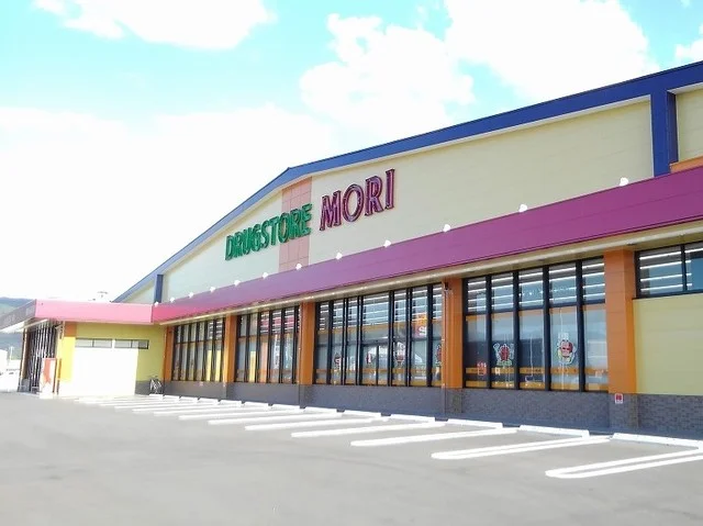 ドラッグストアモリ 浜玉店まで500m