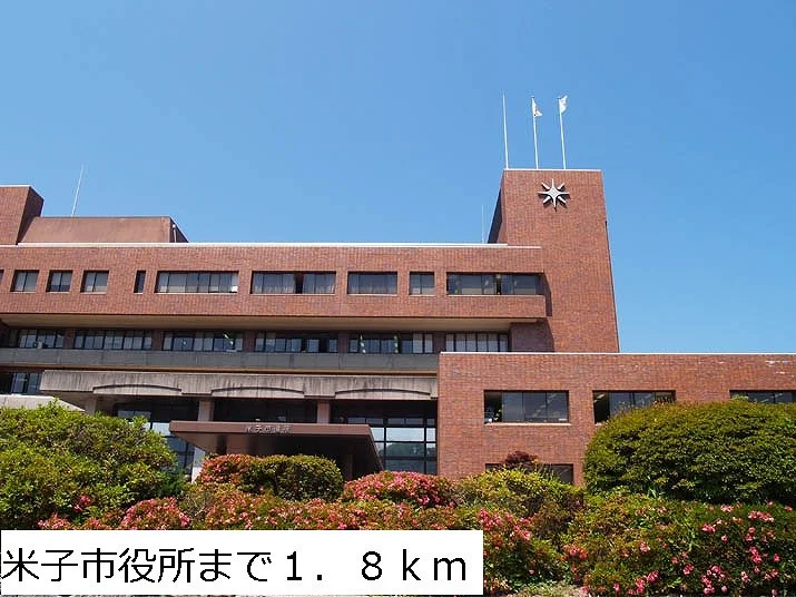 米子市役所まで1800m