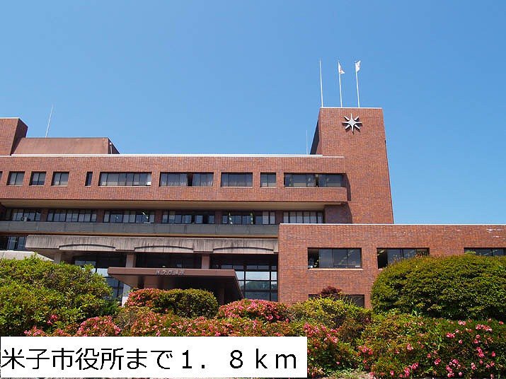 米子市役所まで1800m