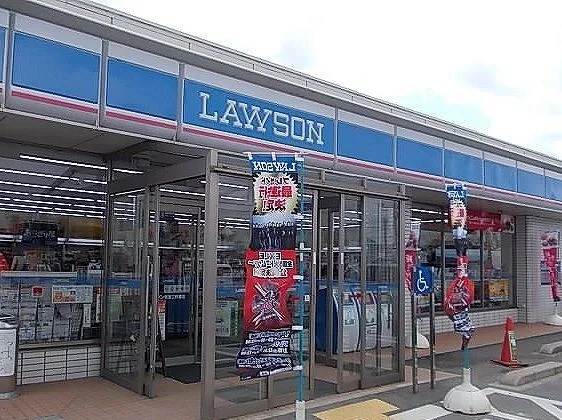 ローソン三軒屋店まで550m