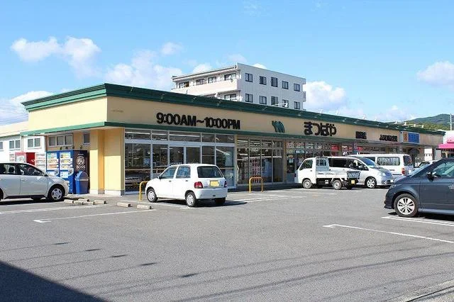 まつばや脇田店まで210m