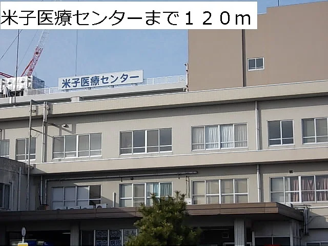 米子医療センターまで120m