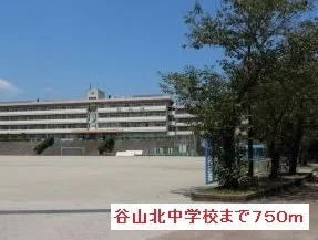 谷山北中学校まで750m