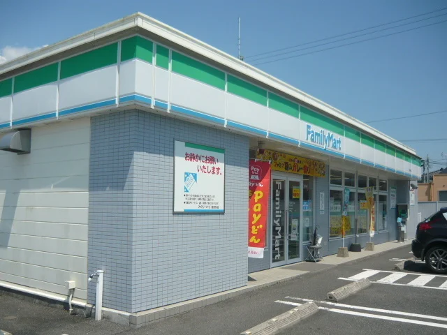 ファミリーマート東市来店まで1050m