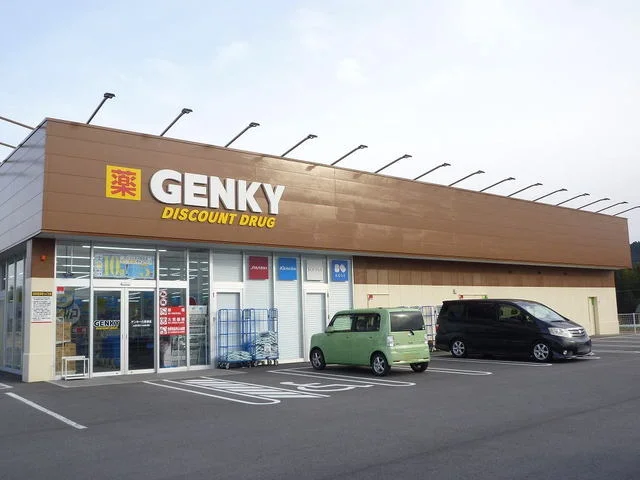 GENKYまで2800m