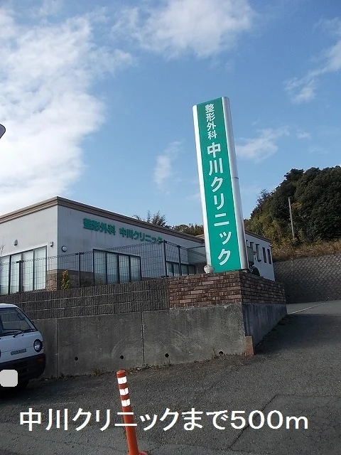中川クリニックまで500m
