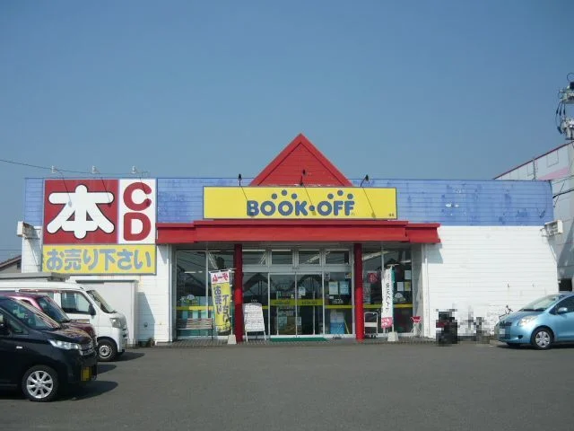 ブックオフ川内店まで1650m