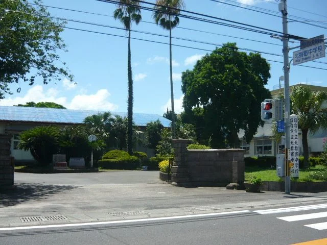 北指宿中学校まで250m