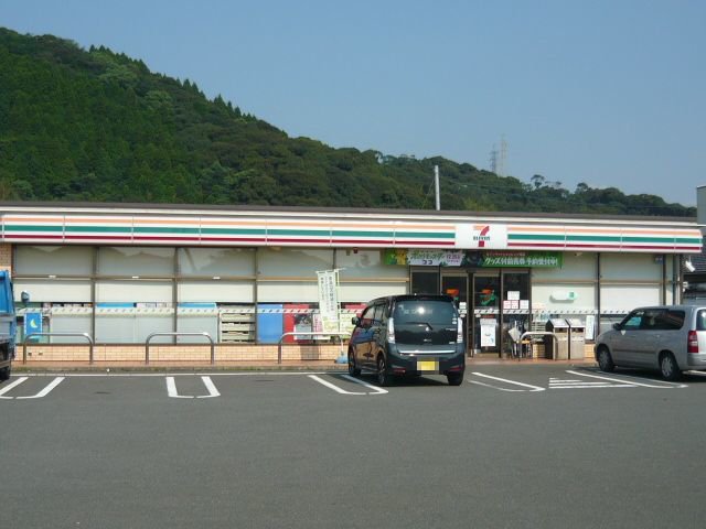 セブンイレブン薩摩川内高城店まで280m