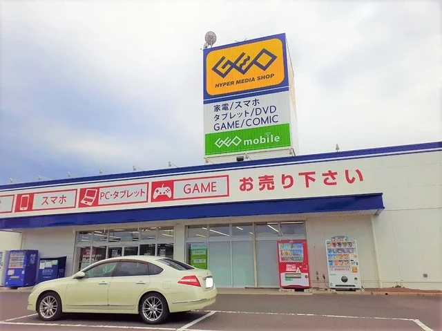 ゲオ和多田店まで1300m