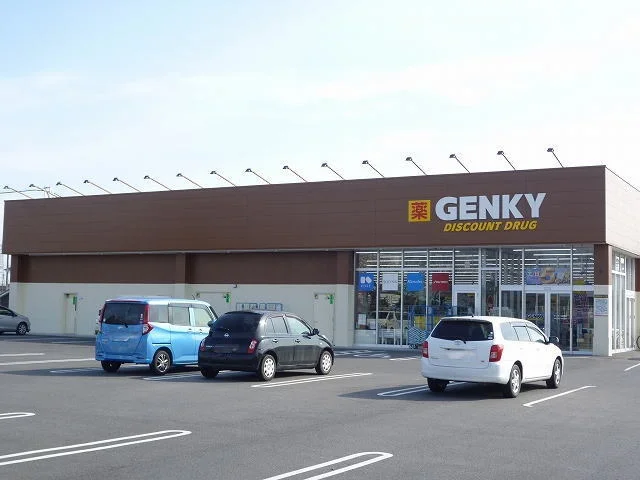 GENKYまで1000m