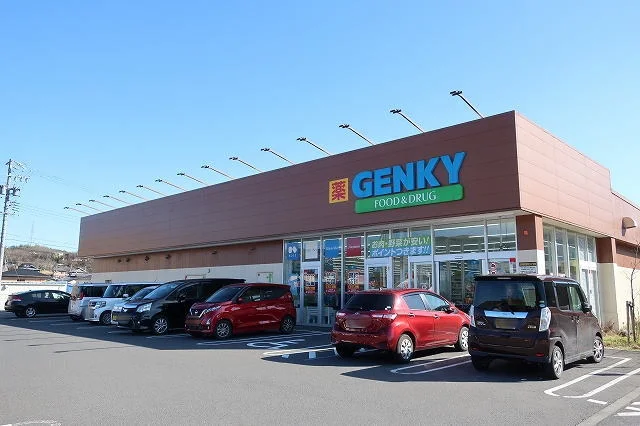 GENKYまで1500m