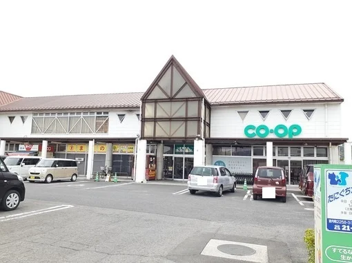 コープ川内店まで300m