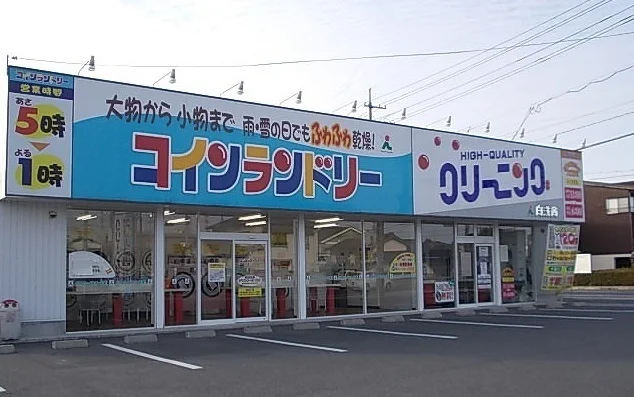 白洗舎車尾店まで1100m