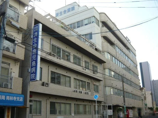 済生会鹿児島病院まで500m