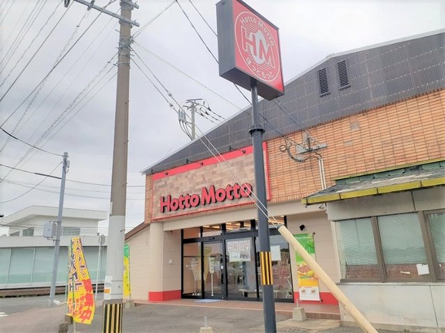 ほっともっと 伊万里二里店まで450m