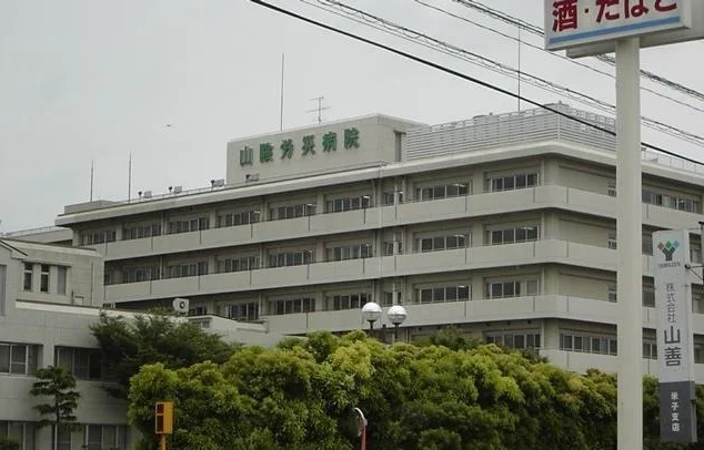 山陰労災病院まで650m