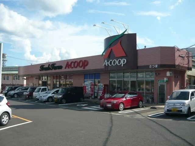 Ａコープさつま店まで1100m