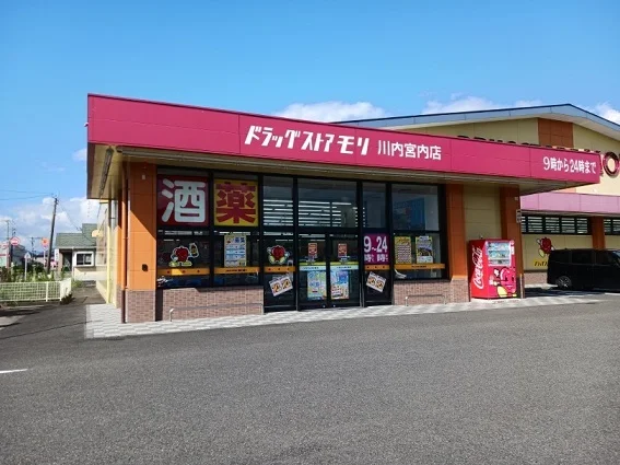 ドラッグストアモリ川内宮内店まで240m