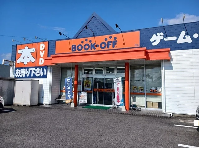 ブックオフ川内店まで1100m