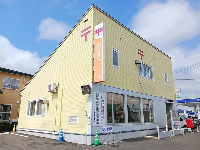 澄川郵便局まで1000m