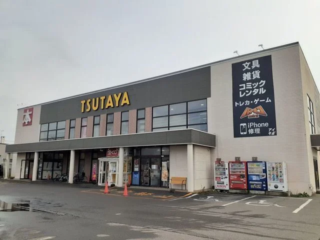 ツタヤバイパス店まで1800m