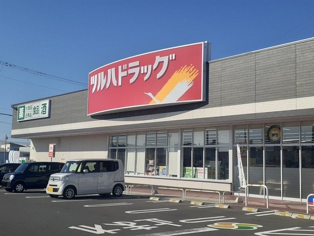ツルハドラッグ釜大街道店まで450m
