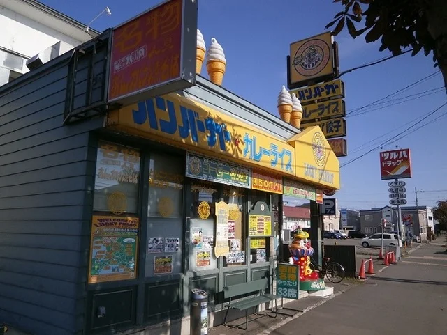 ラッキーピエロ人見店まで500m