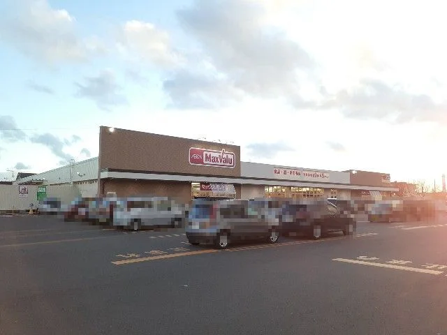 マックスバリュ日新店まで700m