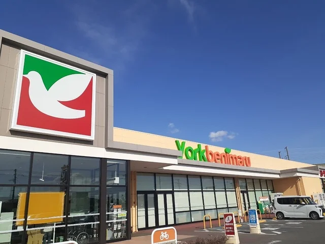 ヨークベニマル古川中里店まで1400m